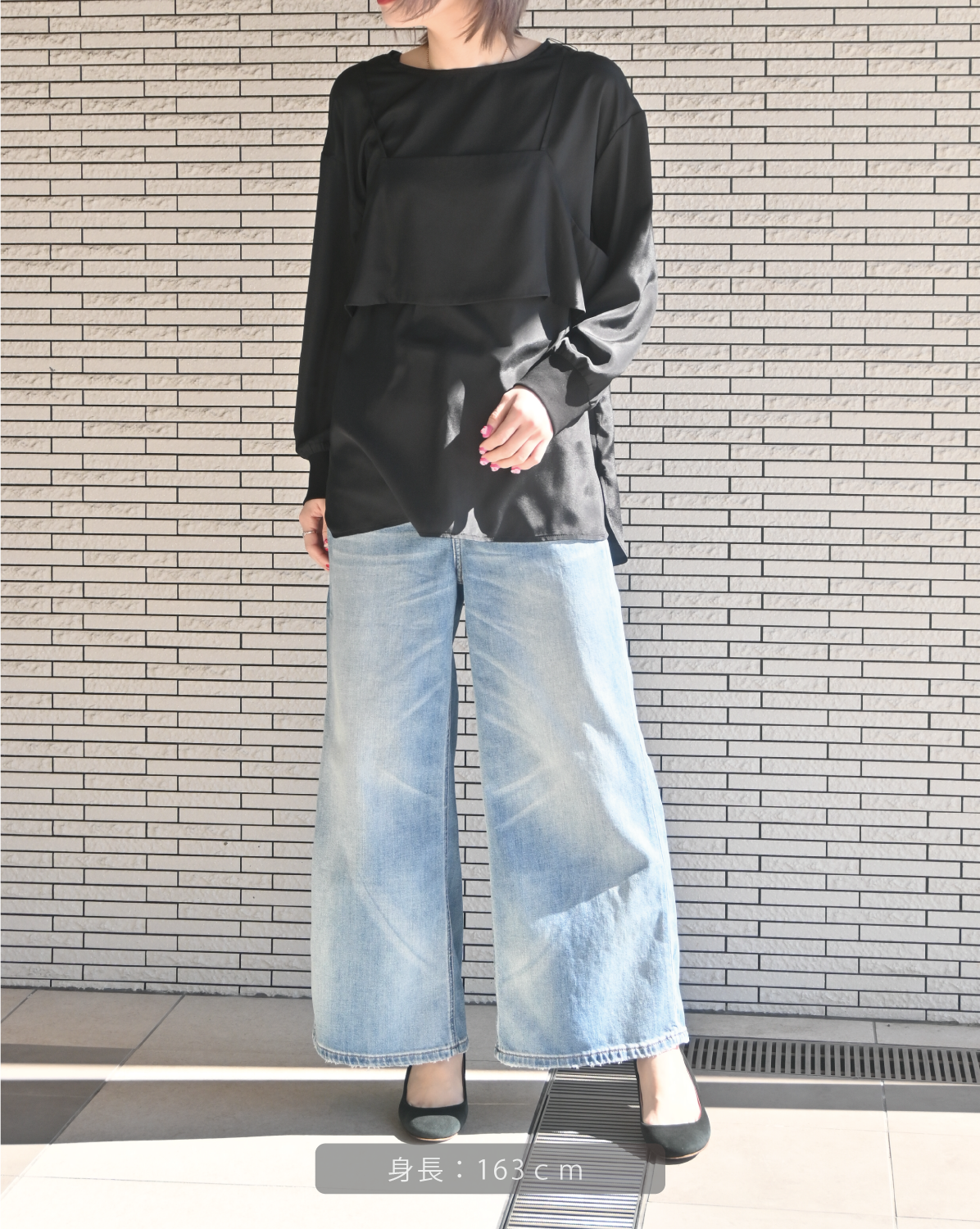 デシン キャミ付きプルオーバー（T261-81009） – trois