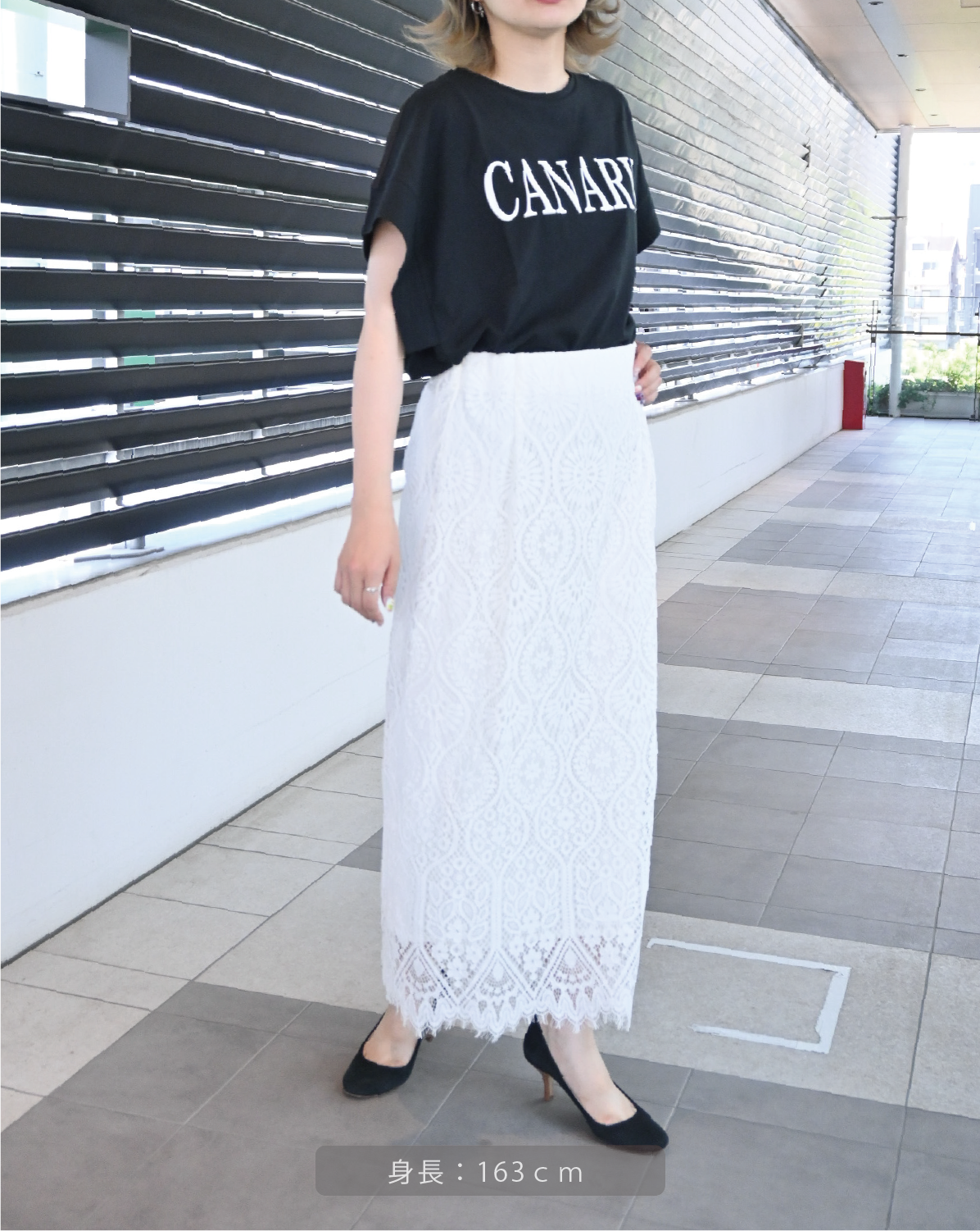 ケミカルレース タイトスカート（T241-86042） – trois