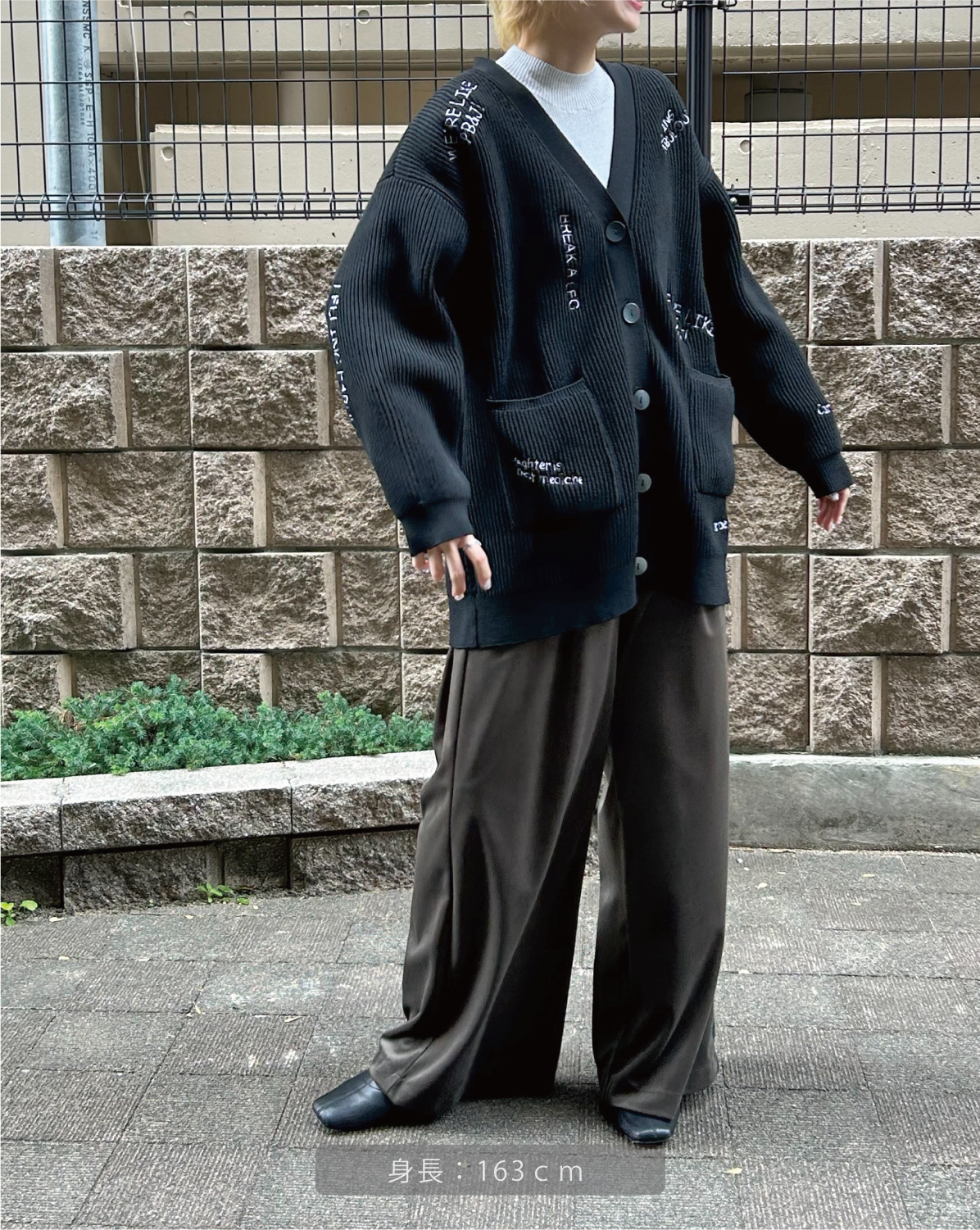 ダンボール糸7Gミラノリブ編み 刺繍カーディガン（T256-88045） – trois