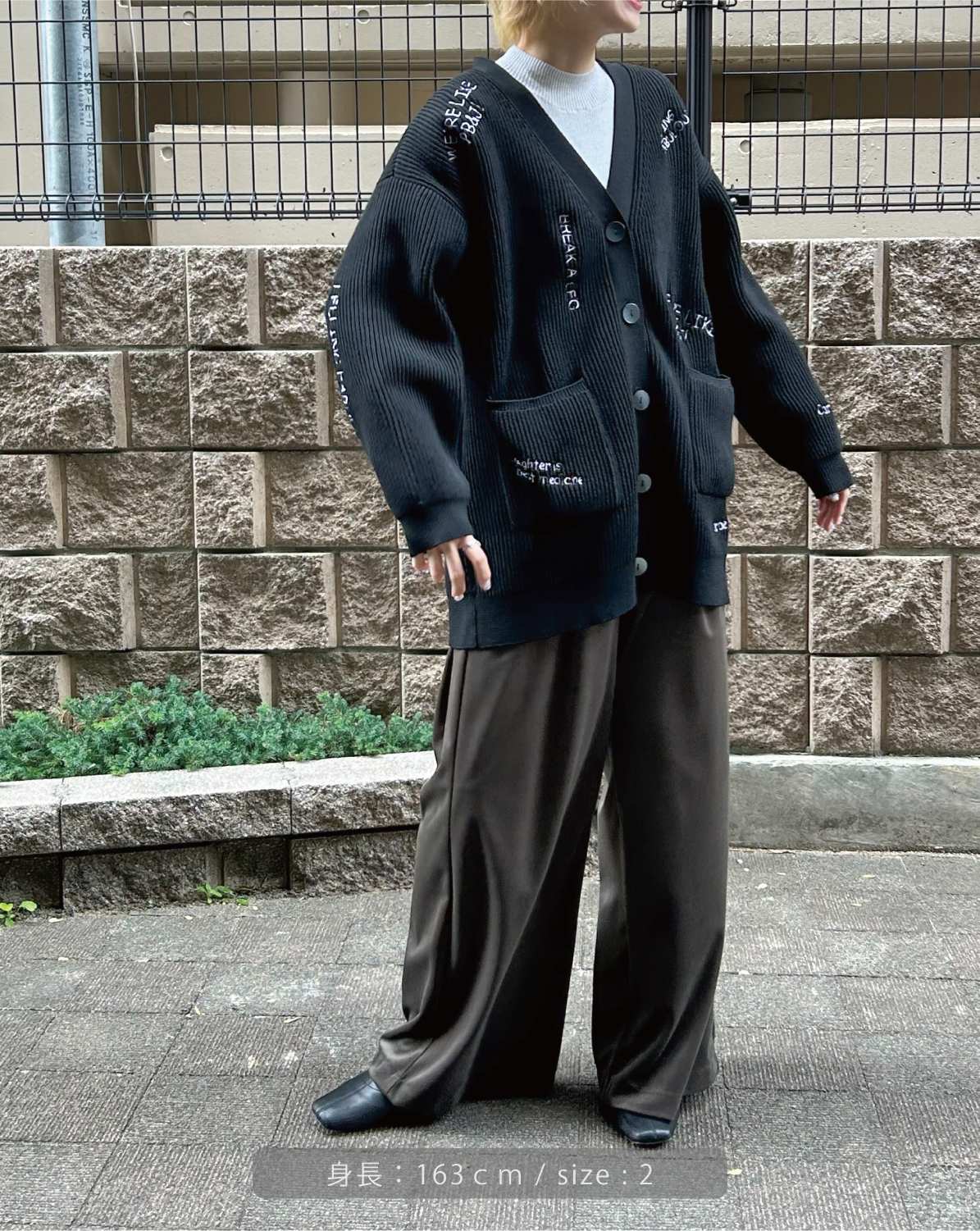 ベロアツイル セミワイドタックパンツ（T256-87068） – trois