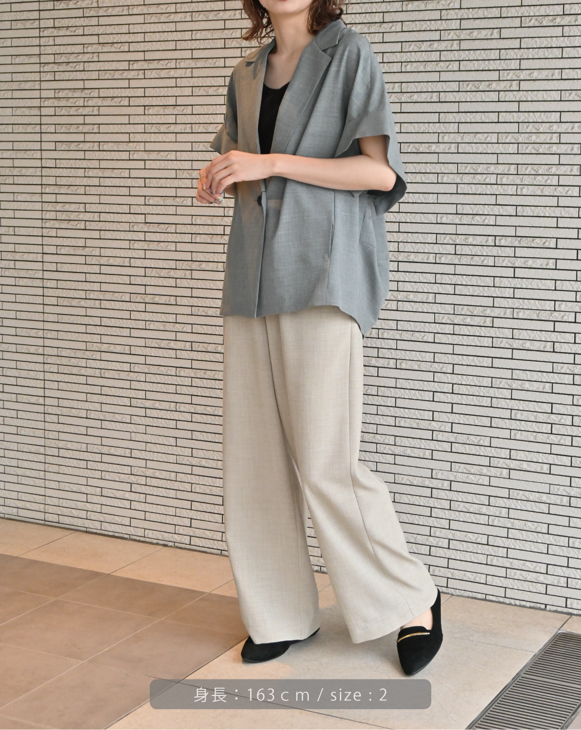 Reflaxキャンバス セミワイドパンツ（T261-87061） – trois