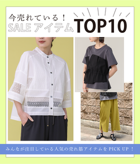 trois (トロワ) 公式オンラインショップ｜福岡発｜アパレルブランド