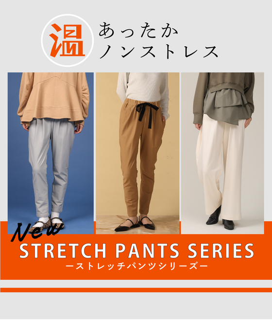 trois (トロワ) 公式オンラインショップ｜福岡発｜アパレルブランド