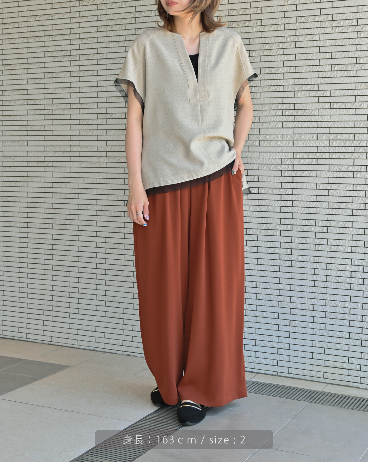 ダブルクロス ワイドギャザーパンツ（T261-87072） – trois