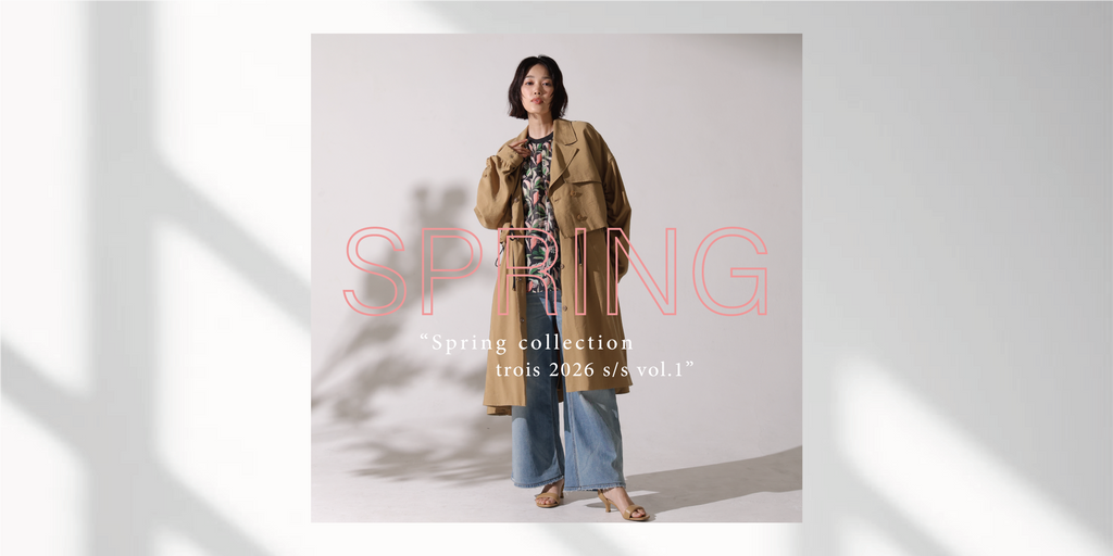 trois (トロワ) 公式オンラインショップ｜福岡発｜アパレルブランド