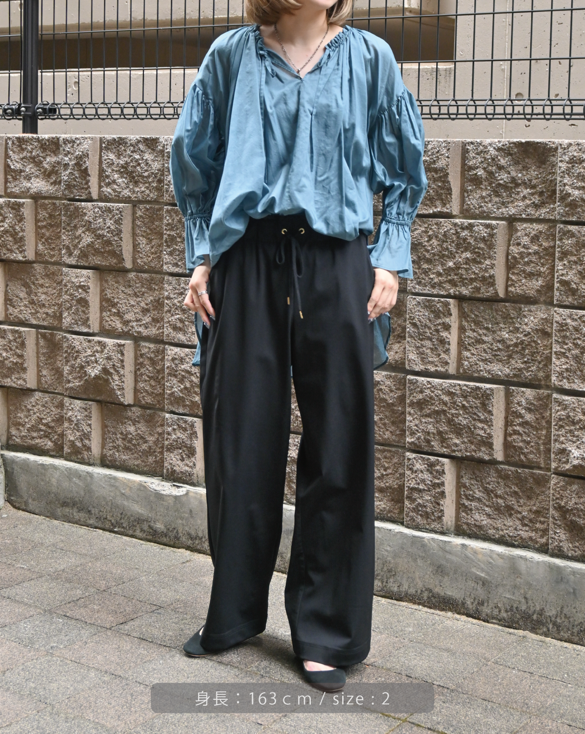 ハイテンションストレッチ ワイドパンツ（87021） – trois