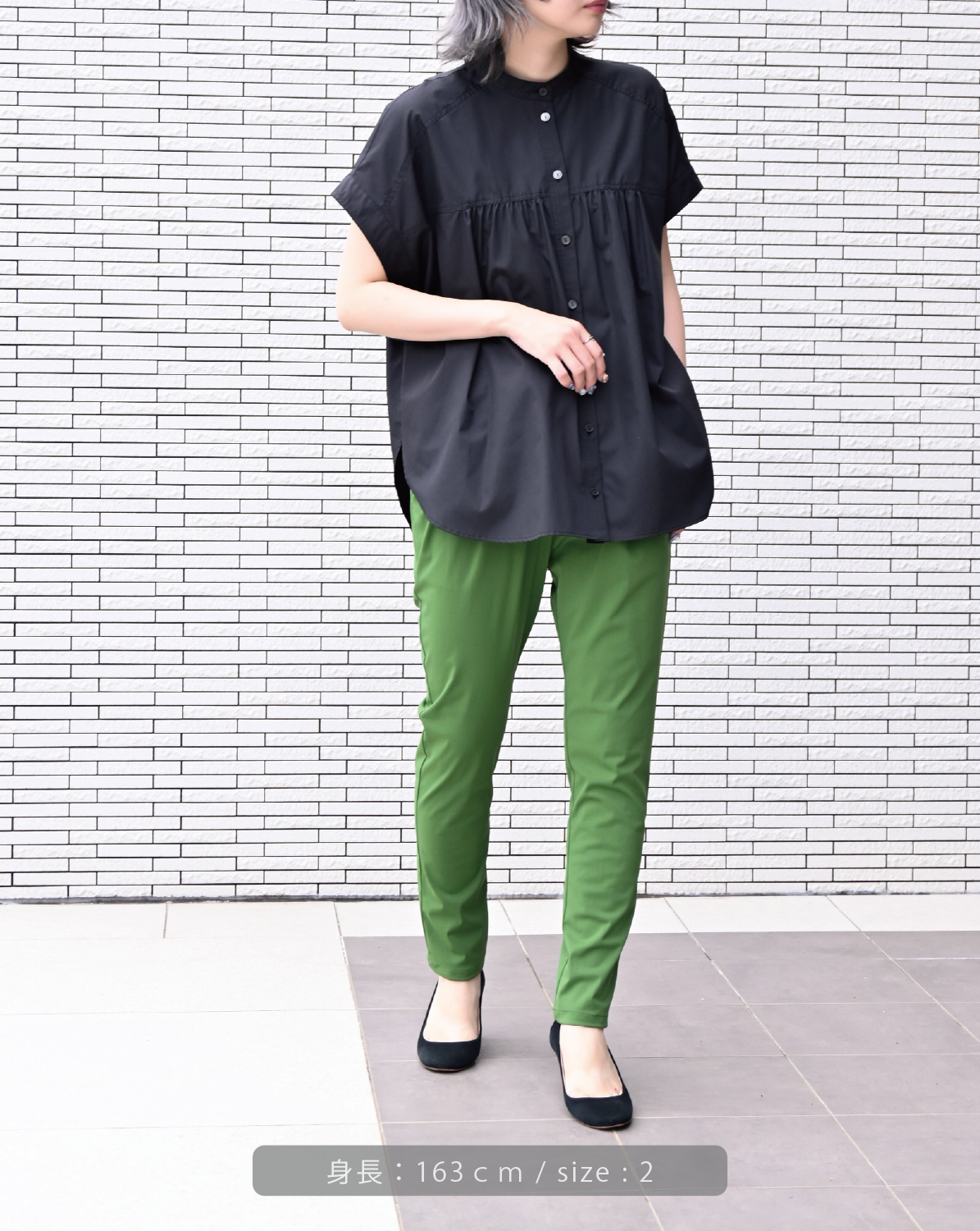 ハイテンションストレッチリボンテーパードパンツ green (87010) – trois