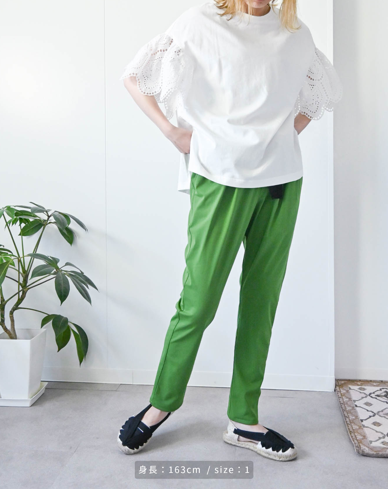 ハイテンションストレッチリボンテーパードパンツ green (87010) – trois