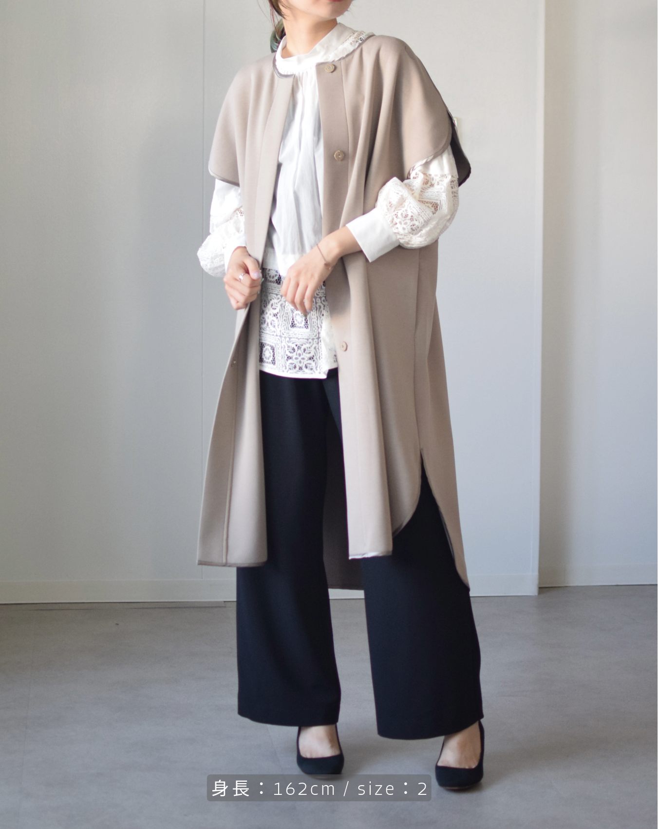 OUTLET】カットジョーゼット セミワイドパンツ(T236-87050) – trois